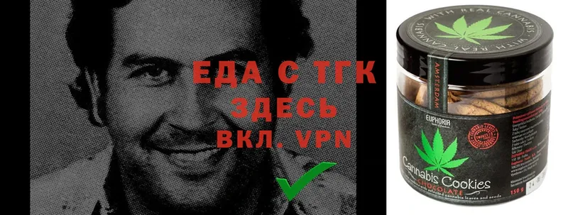 Названия наркотиков Бугульма Конопля  A PVP  АМФЕТАМИН  МЕФ 