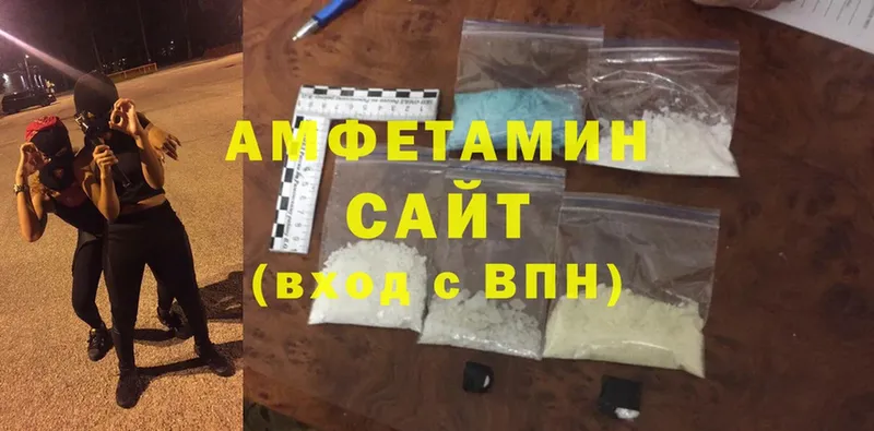 купить   Бугульма  Amphetamine Premium 