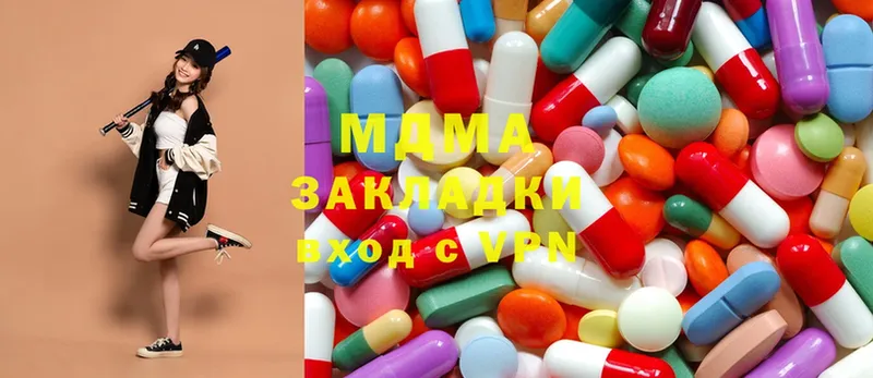 MDMA молли  ОМГ ОМГ ТОР  Бугульма 